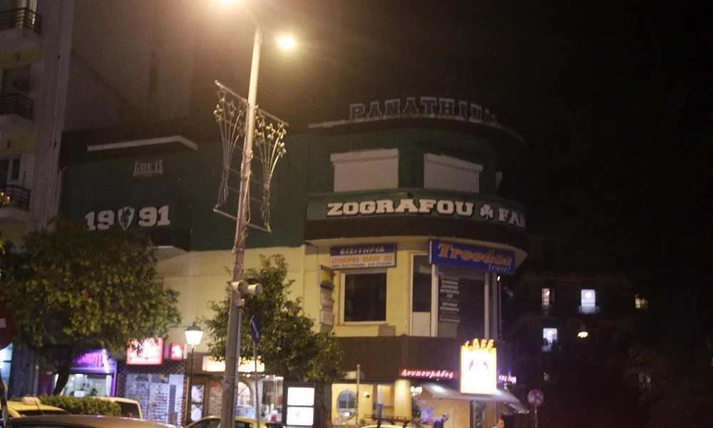Ζωγράφου: 22 προσαγωγές για τα επεισόδια μεταξύ οπαδών