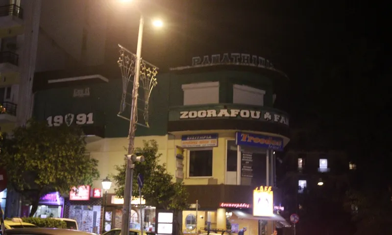 Ζωγράφου: 22 προσαγωγές για τα επεισόδια μεταξύ οπαδών