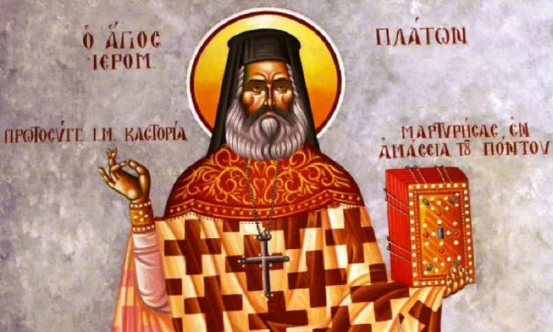 Δευτέρα 18 Νοεμβρίου Εορτολόγιο: Ποιοι γιορτάζουν σήμερα