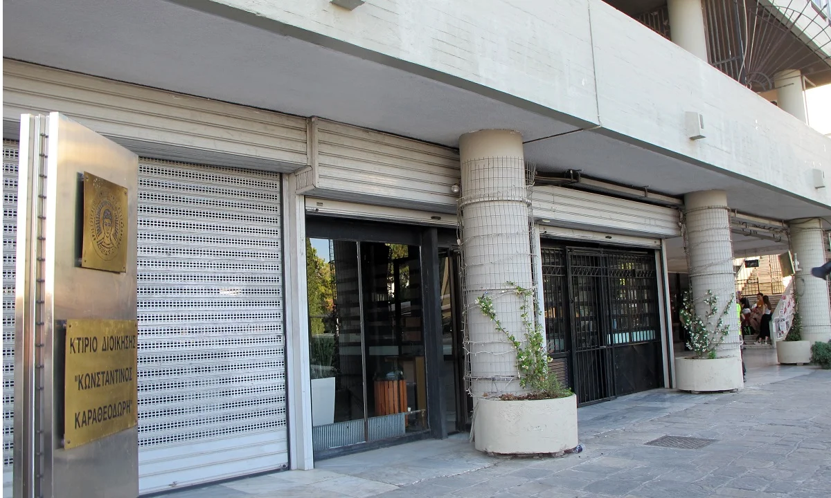 Θεσσαλονίκη: Δέκα μήνες φυλάκιση στην φοιτητή που παρενόχλησε φοιτήτρια στο ΑΠΘ!