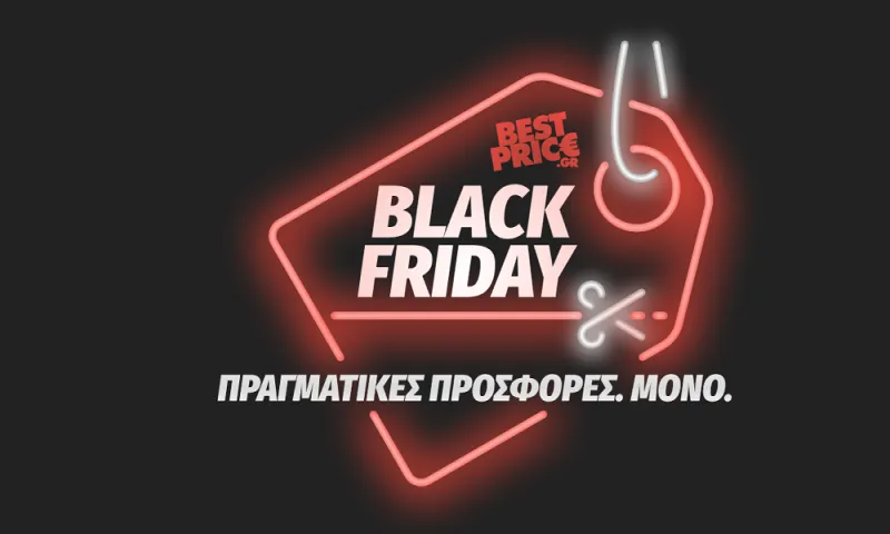 BestPrice.gr: Οι πραγματικές προσφορές του Black Friday στα μέτρα σου