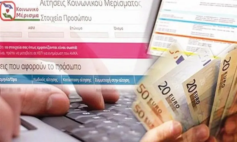 Κοινωνικό μέρισμα: 436 εκατ. ευρώ θα μοιράσει η κυβέρνηση