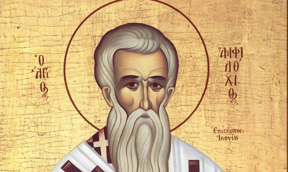 Σάββατο 23 Νοεμβρίου Εορτολόγιο: Ποιοι γιορτάζουν σήμερα