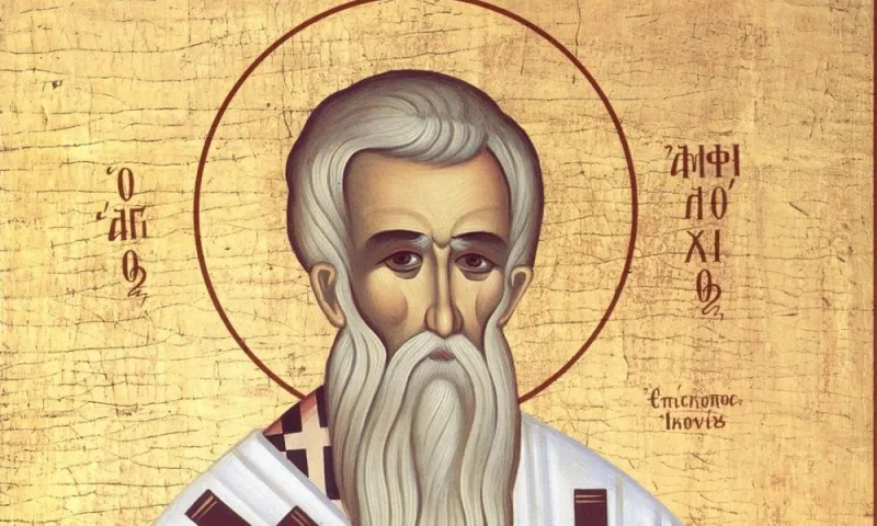 Σάββατο 23 Νοεμβρίου Εορτολόγιο: Ποιοι γιορτάζουν σήμερα