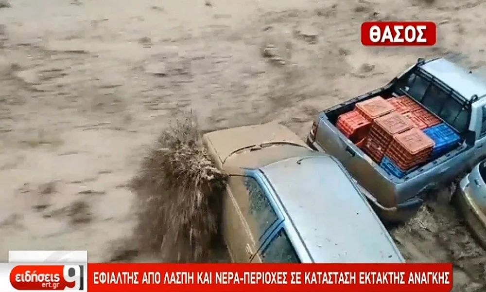 Κακοκαιρία: Μεγάλες καταστροφές σε Χαλκιδική, Καβάλα και Θάσο