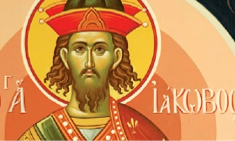 Τετάρτη 27 Νοεμβρίου Εορτολόγιο: Ποιοι γιορτάζουν σήμερα