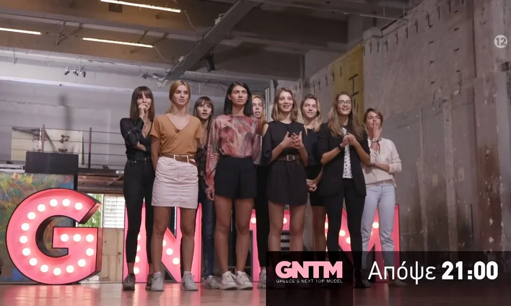 GNTM αποχώρηση spoiler 26/11: Τεράστια ανατροπή! Αυτή φεύγει, οριστικό