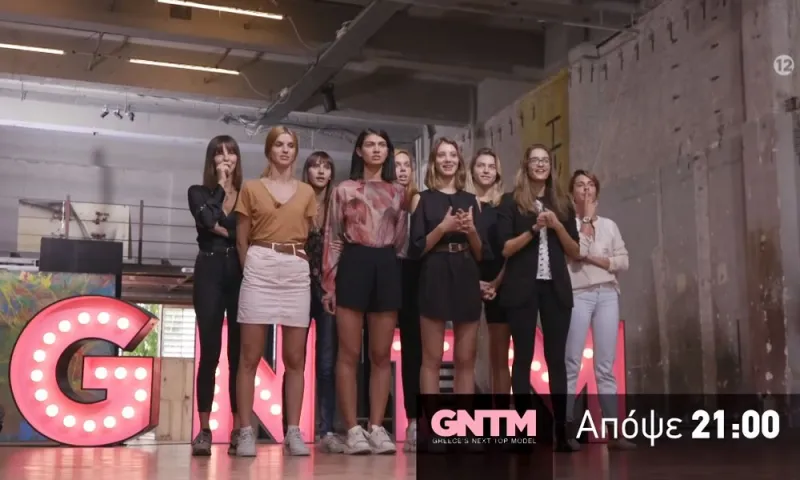 GNTM αποχώρηση spoiler 26/11: Τεράστια ανατροπή! Αυτή φεύγει, οριστικό