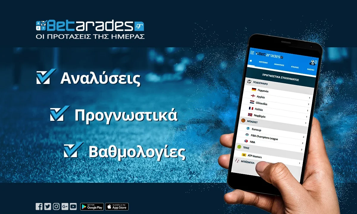 Στοίχημα: Με τις έδρες σε Καταλονία και Αγία Πετρούπολη!