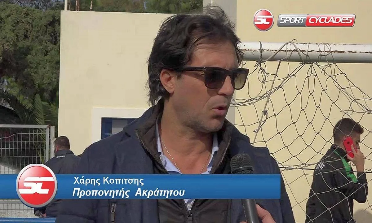 Τα «βρόντηξε» ο Κοπιτσής από τον Ακράτητο