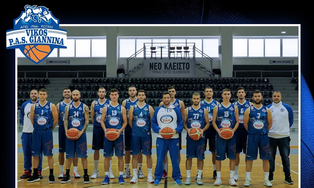Τα Γιάννενα κάνουν την επανάσταση τους στο μπάσκετ