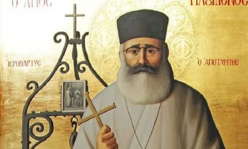 Παρασκευή 29 Νοεμβρίου Εορτολόγιο: Ποιοι γιορτάζουν σήμερα