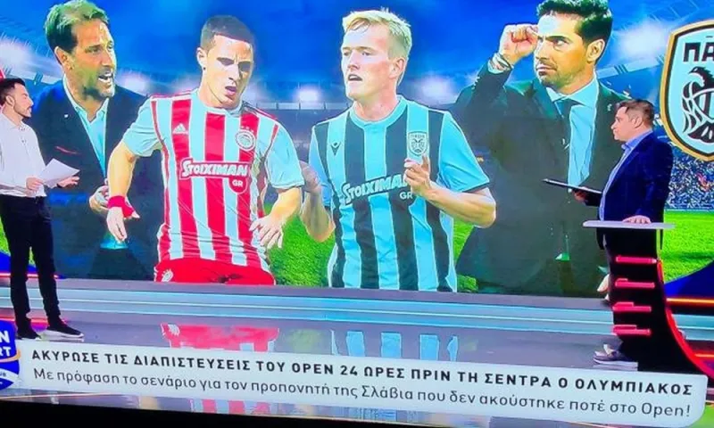 OPEN: Καταγγελία ότι ο Ολυμπιακός απαγόρευσε την είσοδο στο Καραϊσκάκη!