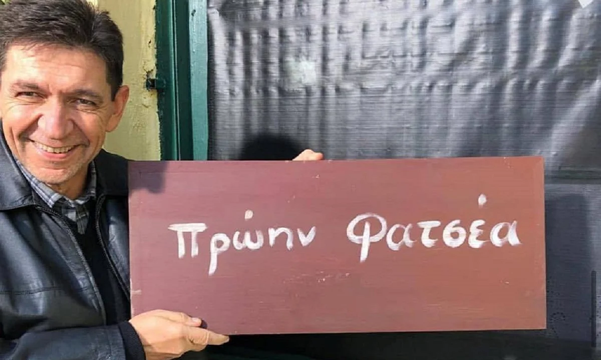 Καφέ της Χαράς: Ανατροπή με Σταύρακα και Φατσέα!
