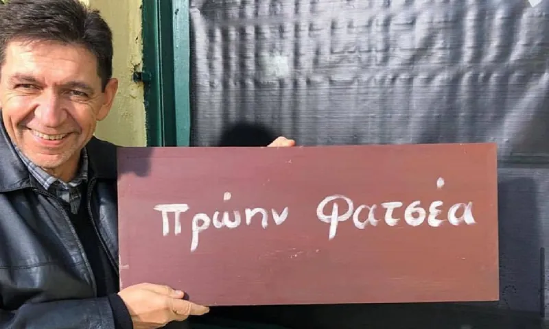 Καφέ της Χαράς: Ανατροπή με Σταύρακα και Φατσέα!