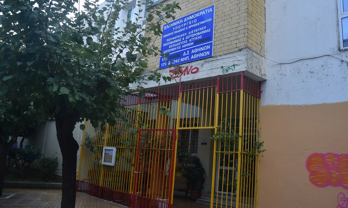 Χριστούγεννα: Πότε κλείνουν τα σχολεία και ξεκινούν οι διακοπές των μαθητών
