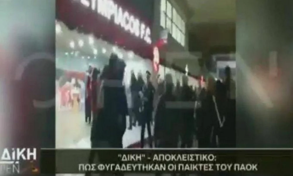 Ο τραυματισμός του Σβιντέρσκι από ΜΑΤ και ο.. φόβος της αποστολής του ΠΑΟΚ (vid)