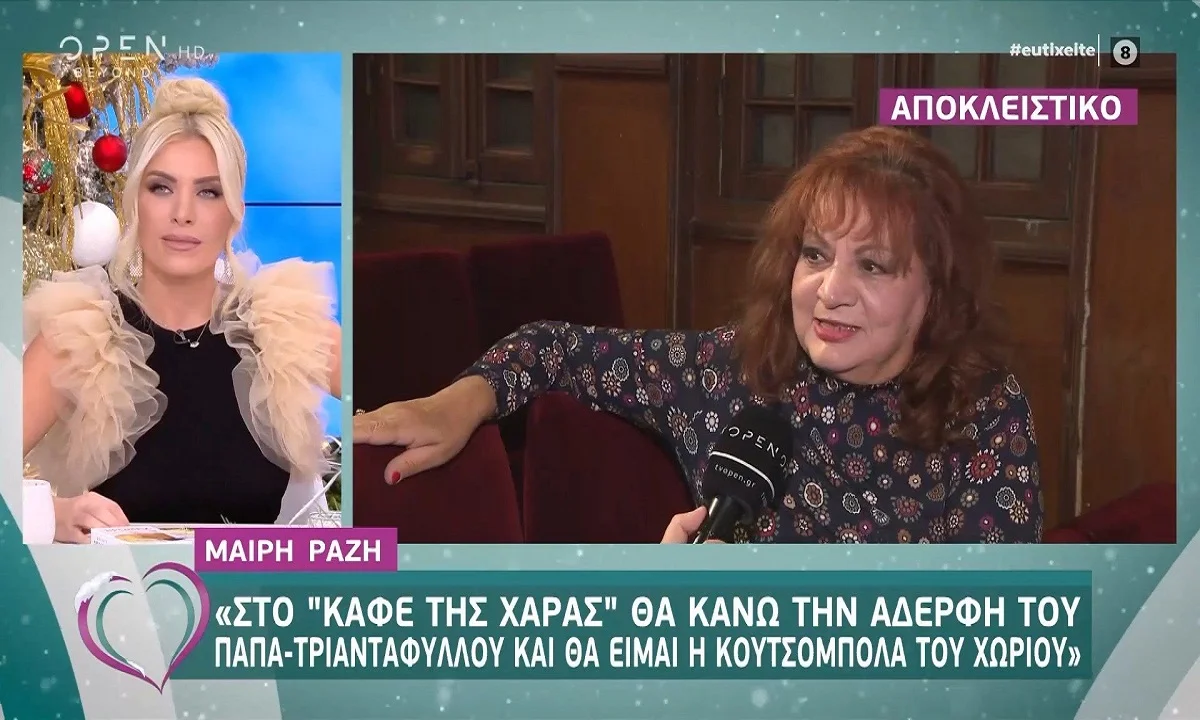 Καφέ της Χαράς: Γυναίκα δήμαρχος στο Κολοκοτρωνίτσι - Πόπωτας τέλος!