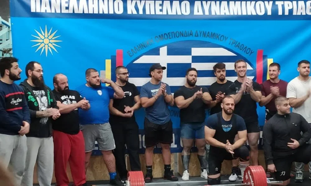 Powerlifting: Σπουδαίες επιδόσεις στην Πάτρα
