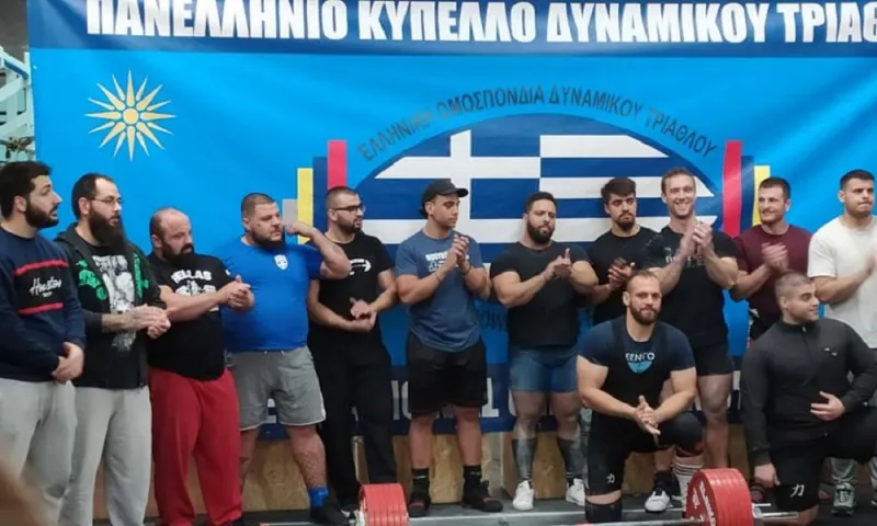 Powerlifting: Σπουδαίες επιδόσεις στην Πάτρα