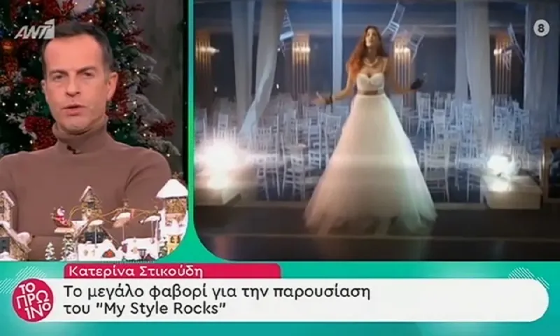 My Style Rocks: Ένα σέξι κορίτσι, φαβορί για την παρουσίαση