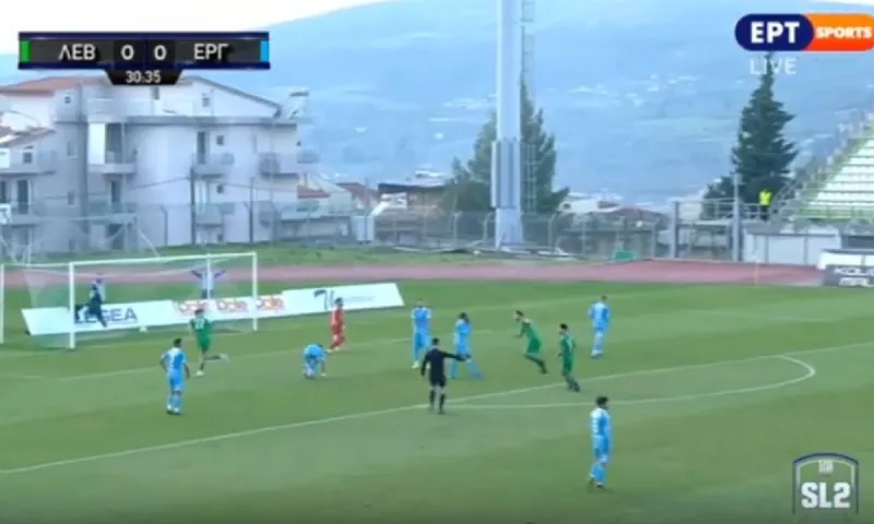 Λεβαδειακός - Εργοτέλης 1-0: Με γκολάρα του Ιωαννίδη (vids)