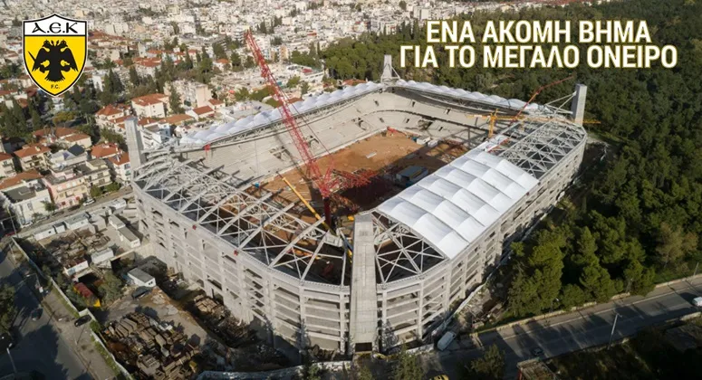 «Αγιά Σοφιά»: Πέφτουν υπογραφές, ξεκινά η υπογειοποίηση
