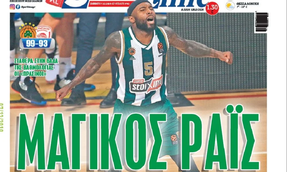 Διαβάστε σήμερα στο Sportime: «Μαγικός Ράις»