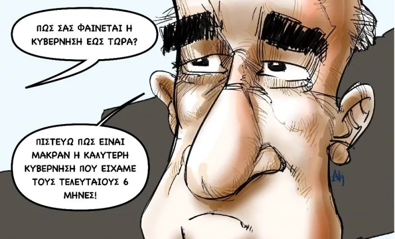 Το σκίτσο του Sportime (7/12)