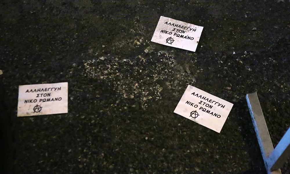 Επίθεση στην εφημερίδα Δημοκρατία