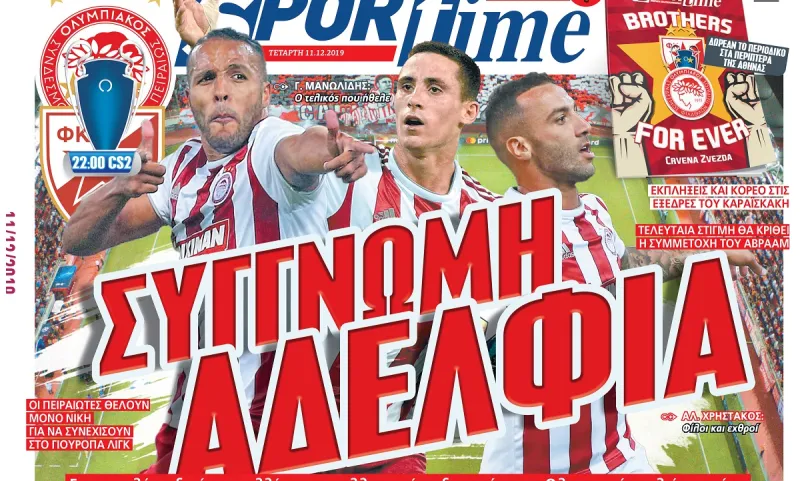 Διαβάστε σήμερα στο Sportime: «Συγγνώμη αδέλφια»