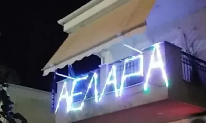 Ο οπαδός της ΑΕΛ που στόλισε... βυσσινί το μπαλκόνι του και ήταν να βραβευθεί, ζητάει λευτεριά! (pics)