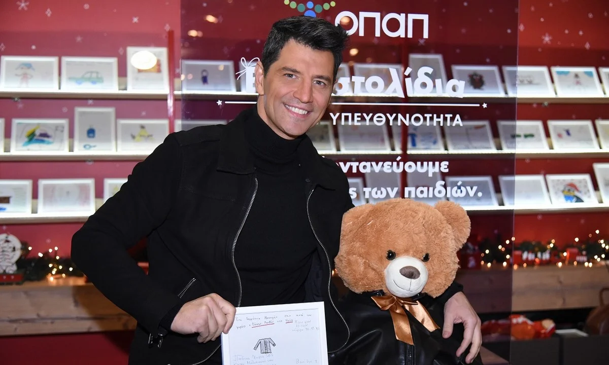 Η ευχή του δεκάχρονου Βασίλη για το μπουφάν του Σάκη Ρουβά πραγματοποιήθηκε