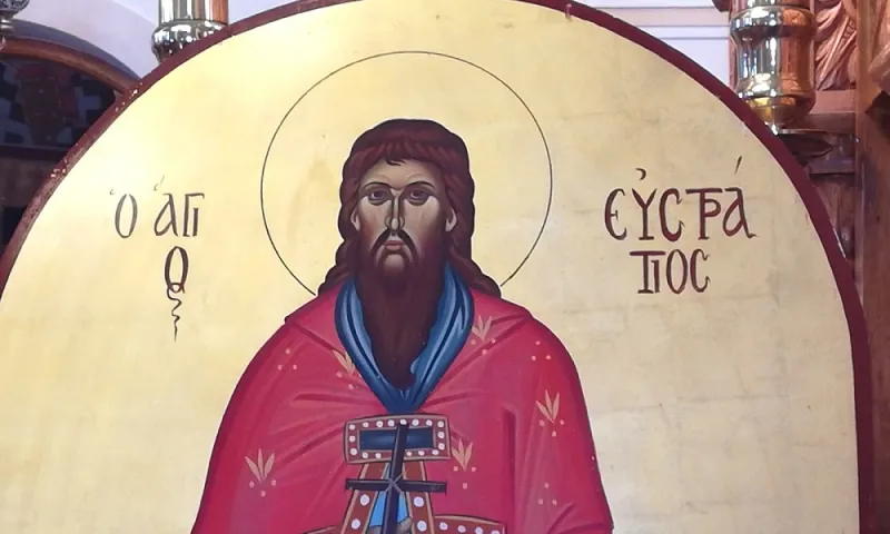 Παρασκευή 13 Δεκεμβρίου Εορτολόγιο: Ποιοι γιορτάζουν σήμερα