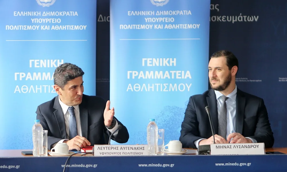Αυγενάκης: Συζήτησε με Super League για συνδέσμους και μετακινήσεις