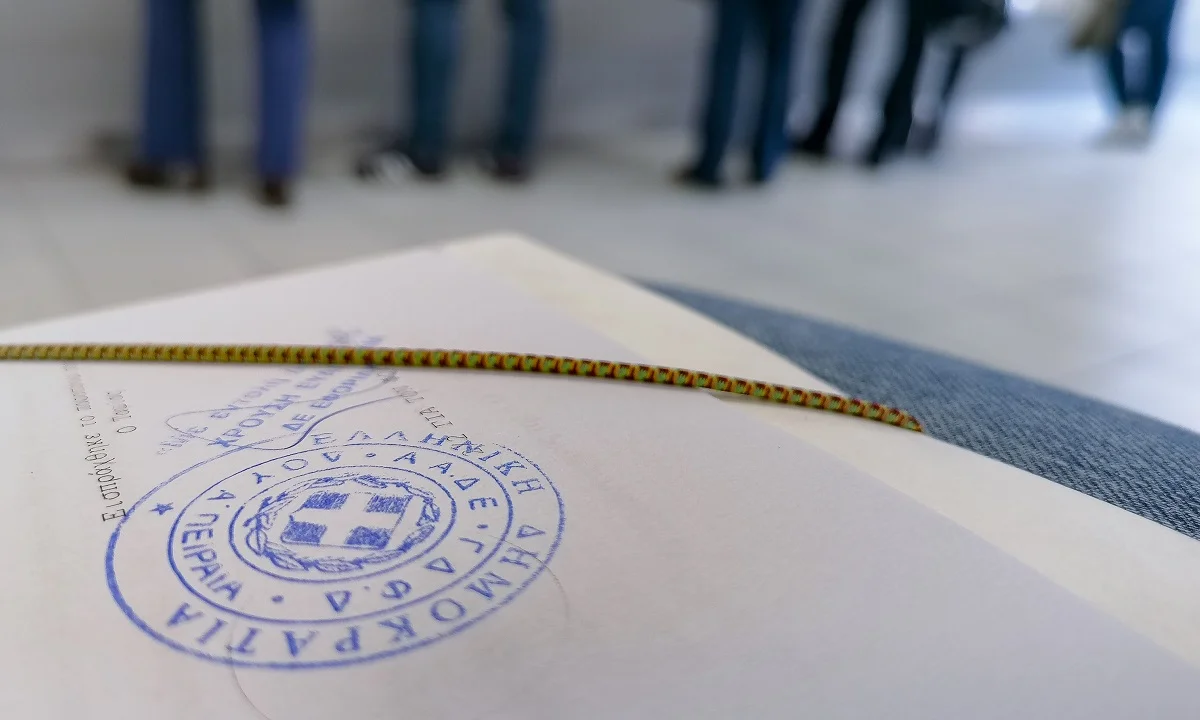 ΑΦΜ και ΑΜΚΑ καταργούνται και έρχεται νέος αριθμός