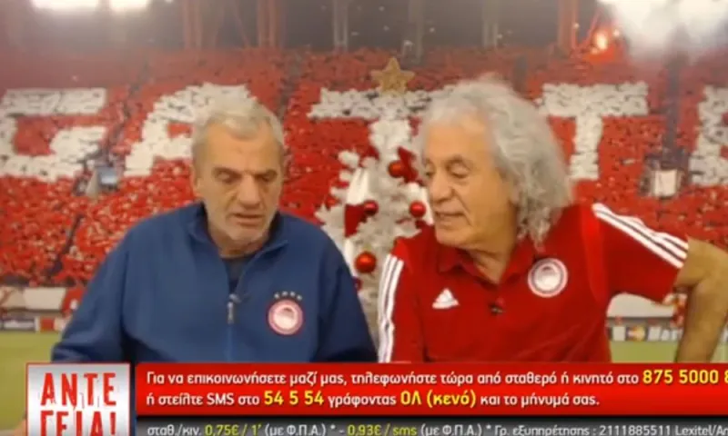 Τσουκαλάς: «Ο Ολυμπιακός δεν δίνει εντολές να σκοτώνουν παίκτες»