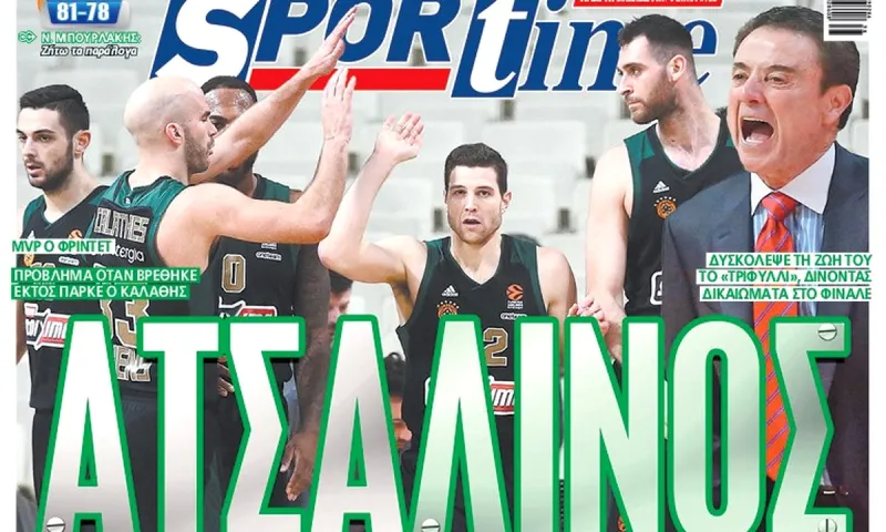 Διαβάστε σήμερα στο Sportime: «Ατσάλινος»