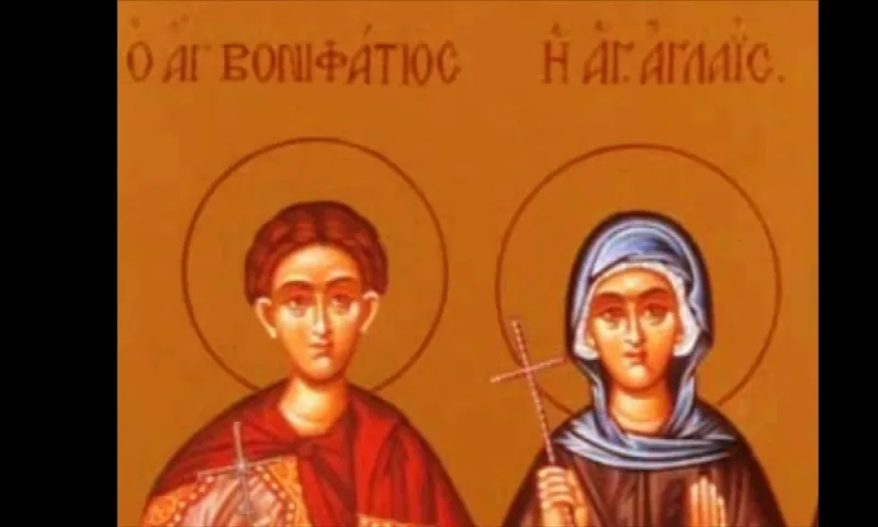 Πέμπτη 19 Δεκεμβρίου Εορτολόγιο: Ποιοι γιορτάζουν σήμερα