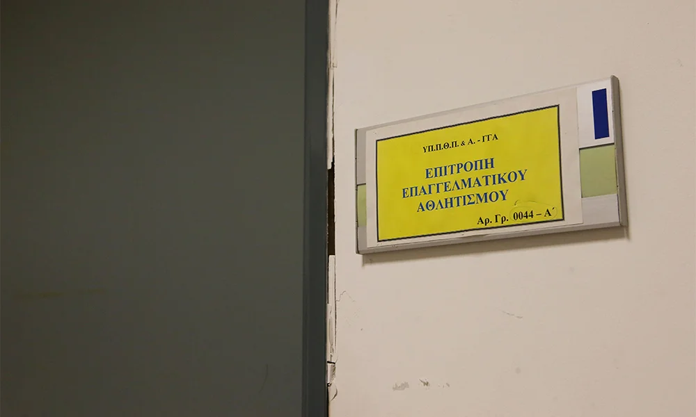 ΠΑΟΚ - Ξάνθη: Όλα όσα ζήτησε η ΕΕΑ