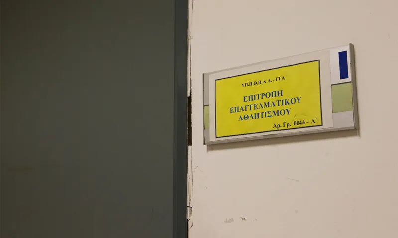 ΠΑΟΚ - Ξάνθη: Όλα όσα ζήτησε η ΕΕΑ