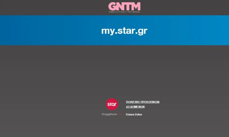 GNTM 2: Έπεσε το σάιτ της ψηφοφορίας (pic)
