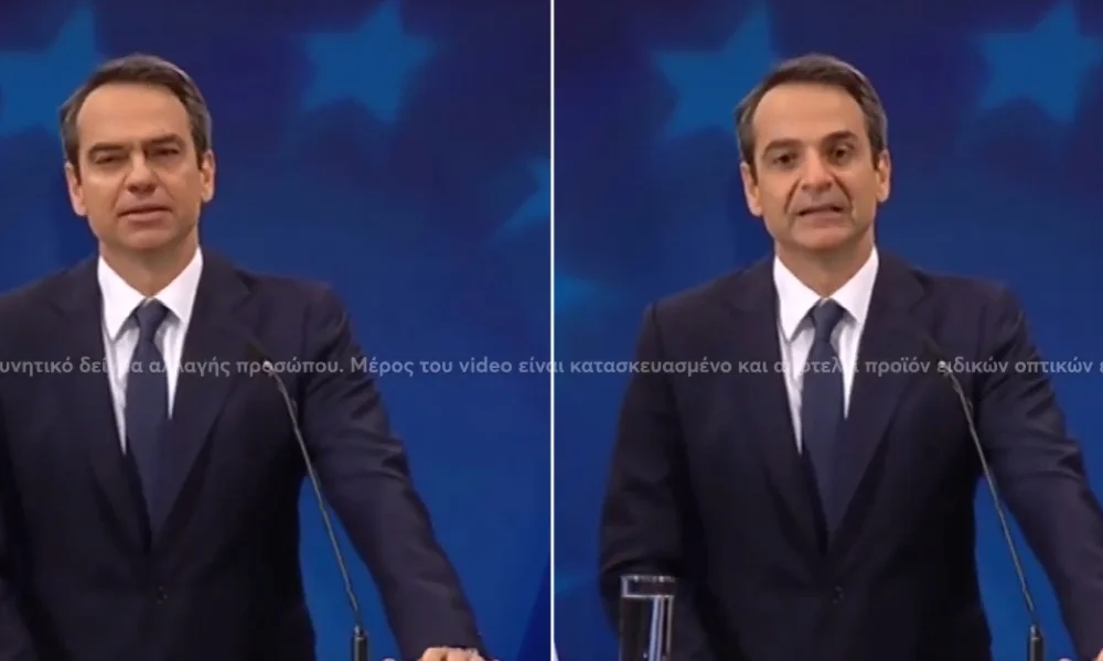 Video ΣΟΚ με Μητσοτάκη και Τσίπρα, δε θα πιστεύετε στα μάτια σας. Το Deep Fake είναι πλέον εδώ