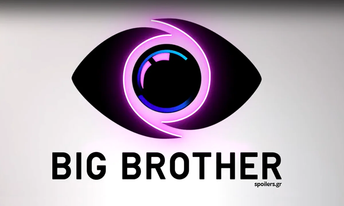 Big Brother: Παρουσιαστή-έκπληξη κλείνει ο ΣΚΑΪ - Η μεγάλη επιστροφή
