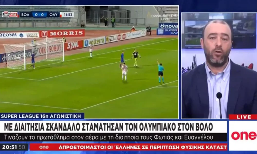One Channel: «Η εξυγίανση τινάζει το πρωτάθλημα στον αέρα» (vid)
