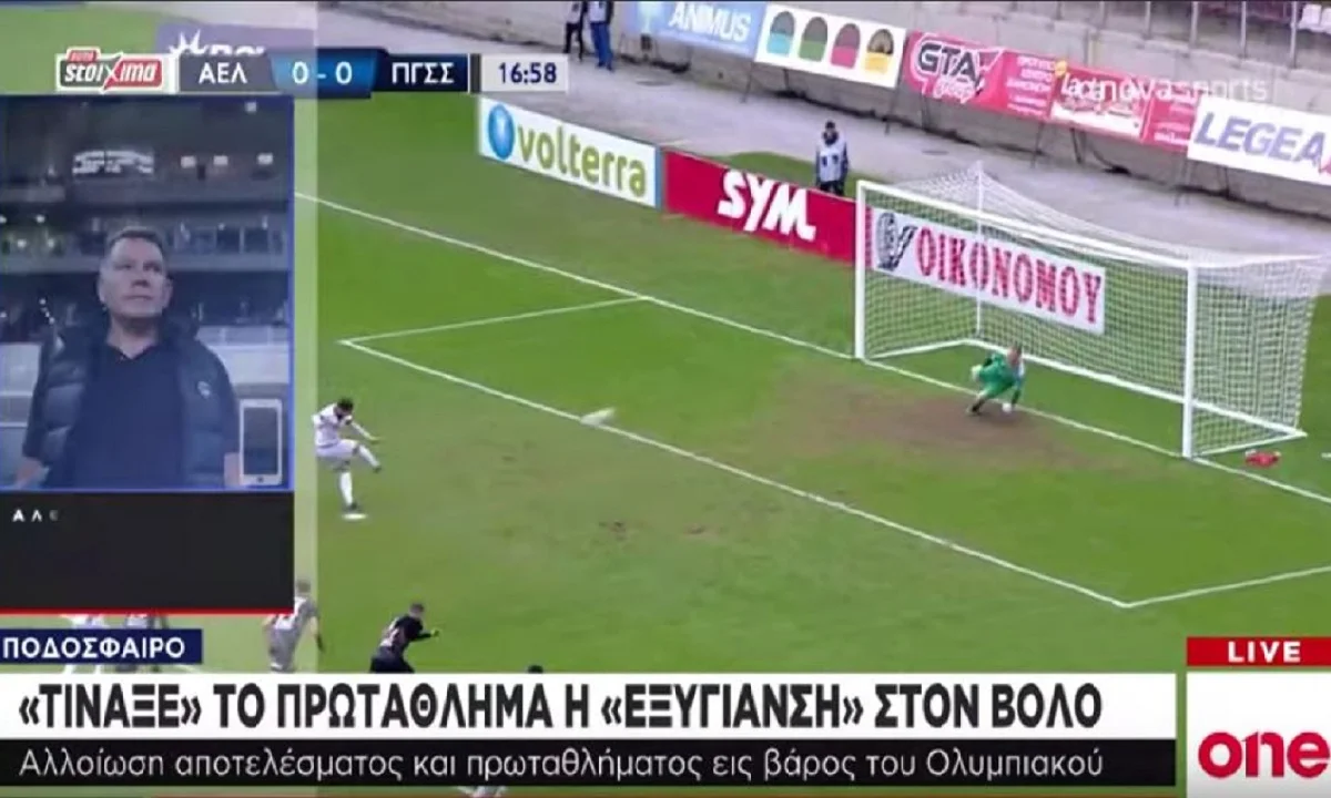 One Channel: «Τι συμβαίνει και με το ιδιοκτησιακό καθεστώς του Βόλου;» (vid)