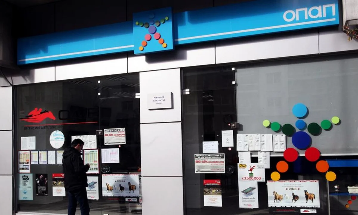 ΟΠΑΠ: Πληρωμή τελών κυκλοφορίας και ΕΝΦΙΑ - Αποφύγετε τις ουρές