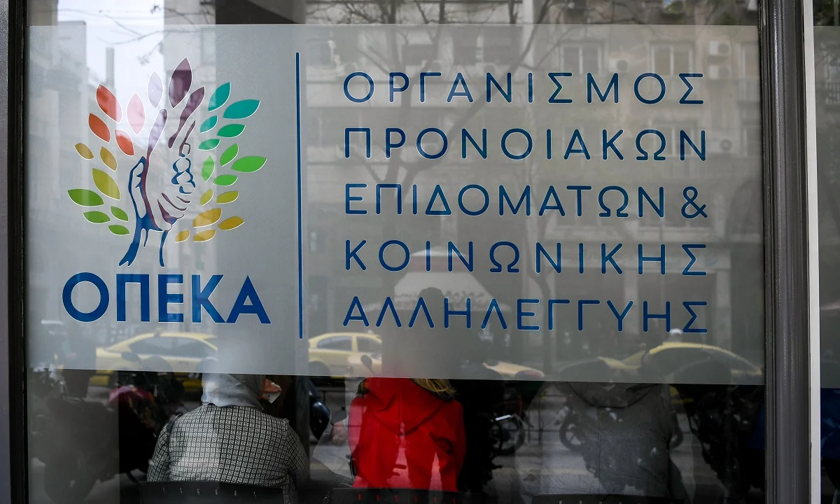 ΟΠΕΚΑ: Τα 24 επιδόματα του 2020