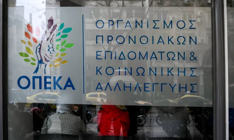 ΟΠΕΚΑ: Τα 24 επιδόματα του 2020