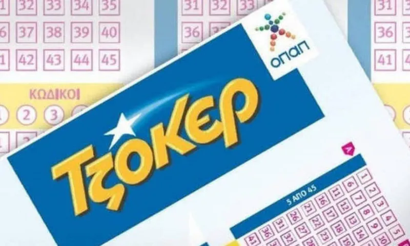 Τζόκερ: Τόσα θα δώσει στην κλήρωση της Πέμπτης